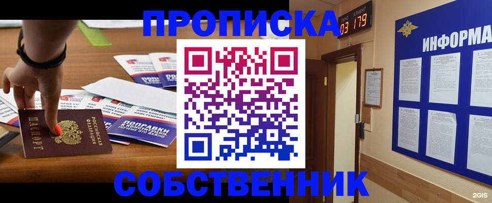 временная регистрация госуслуги в Губкине